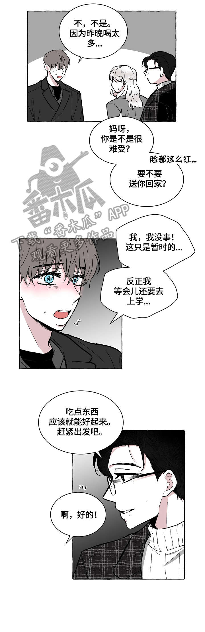 第19话2