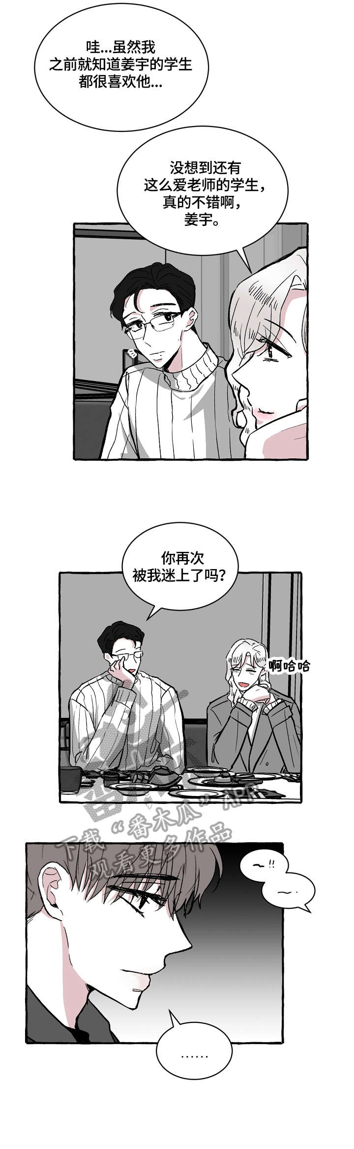 第19话8