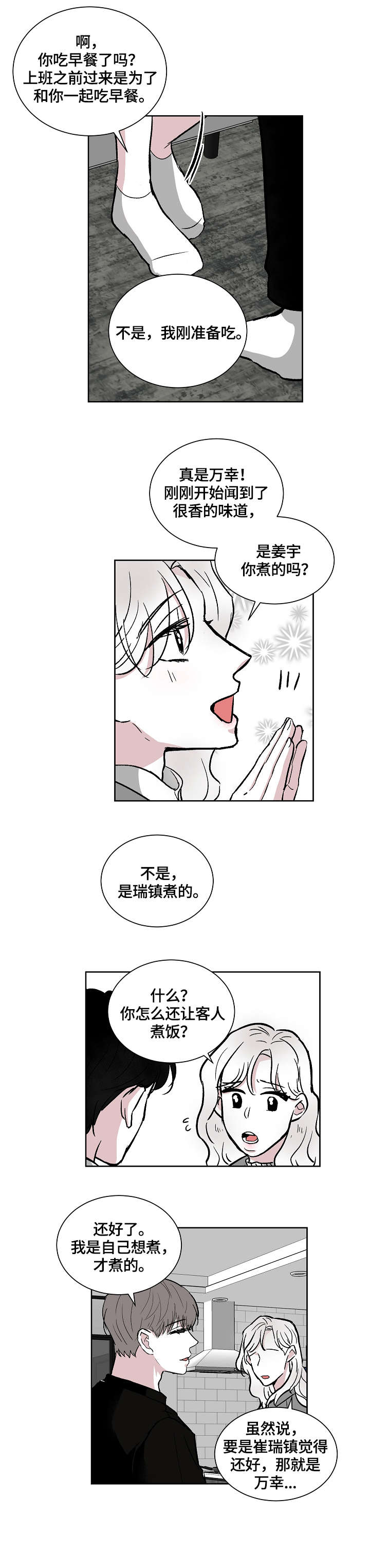 第17话1
