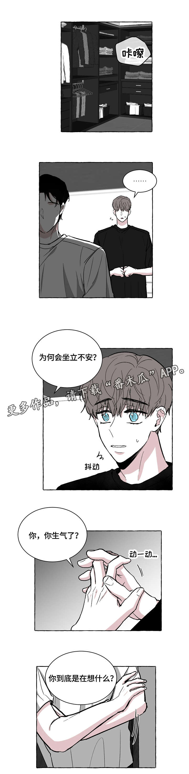 第17话6