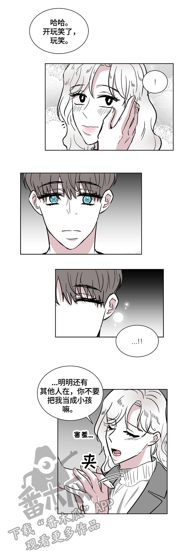 第17话0