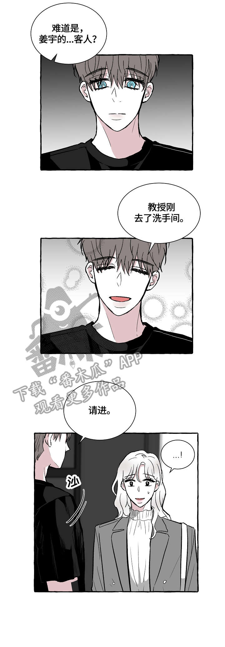 第16话0
