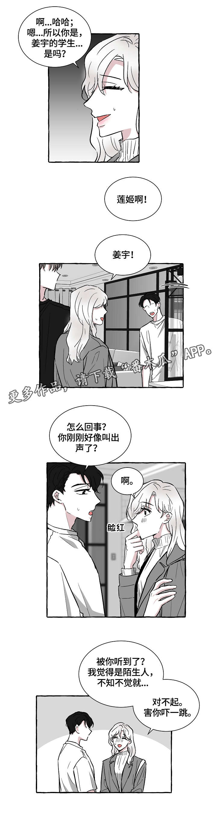 第16话1