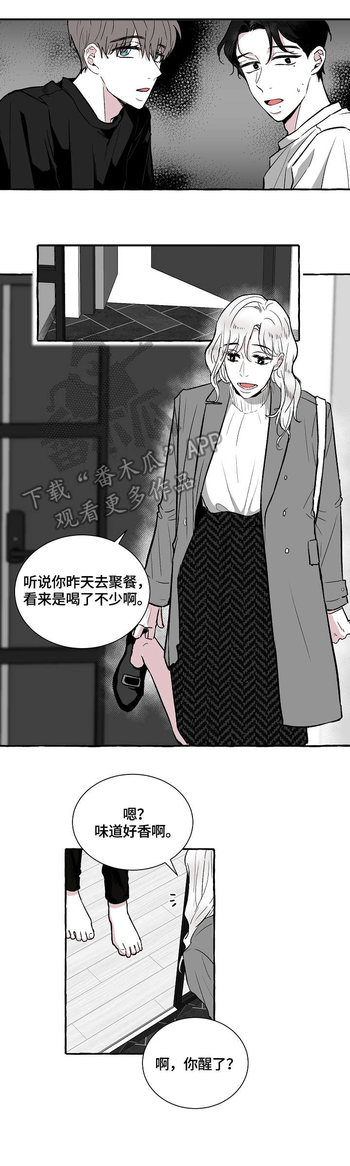 第15话4