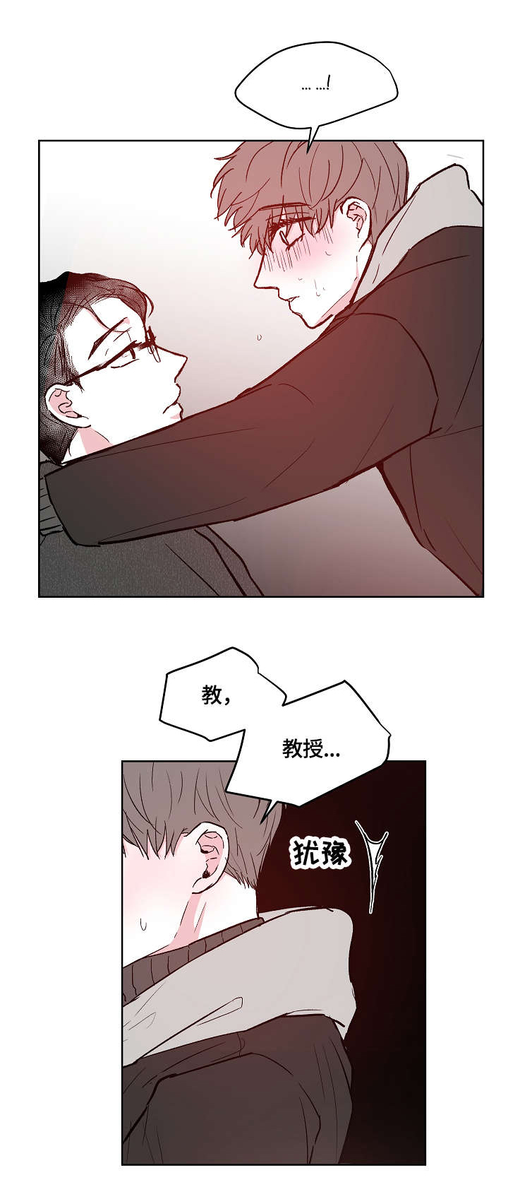 第14话1