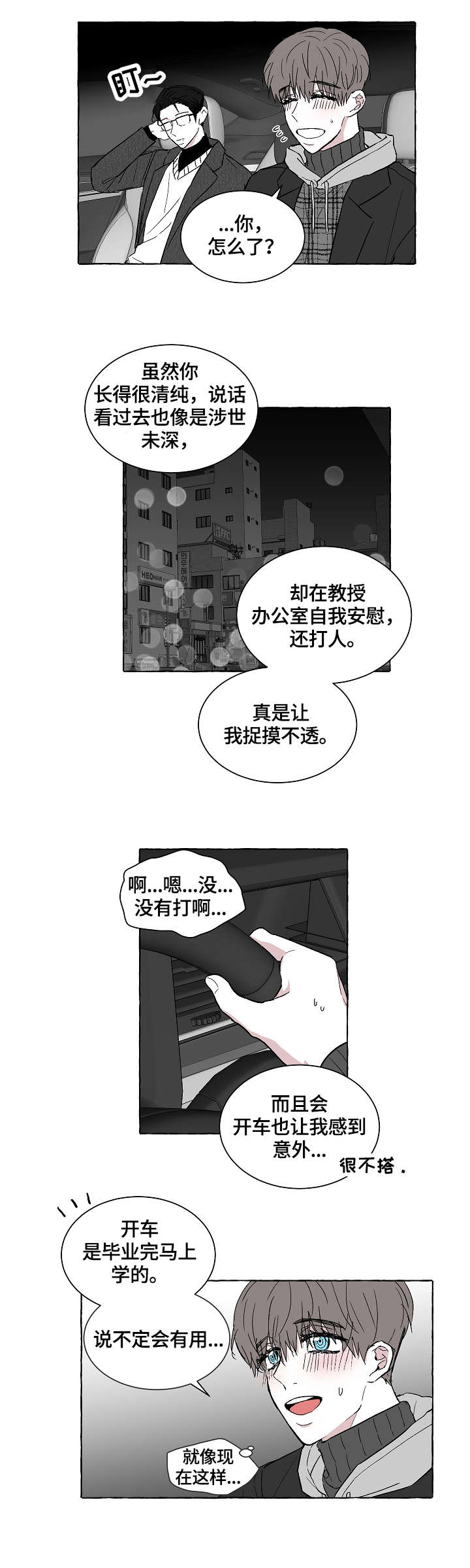 第13话1