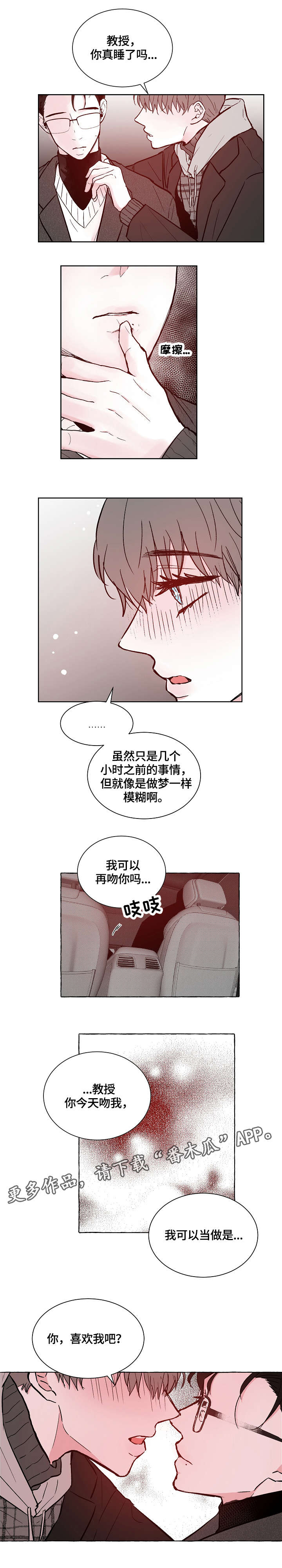 第13话7