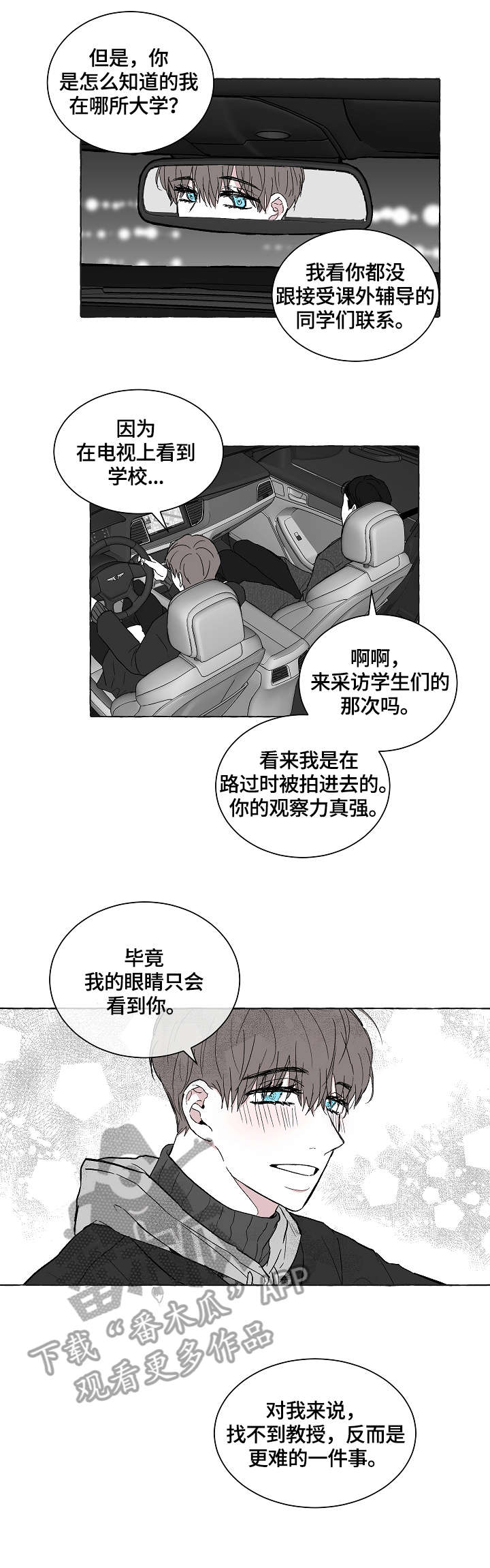 第13话4
