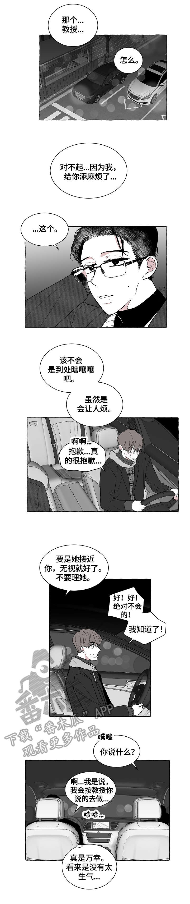 第13话0
