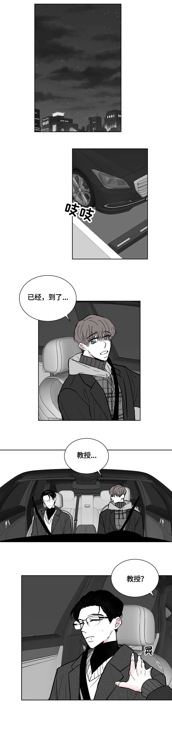 第13话5