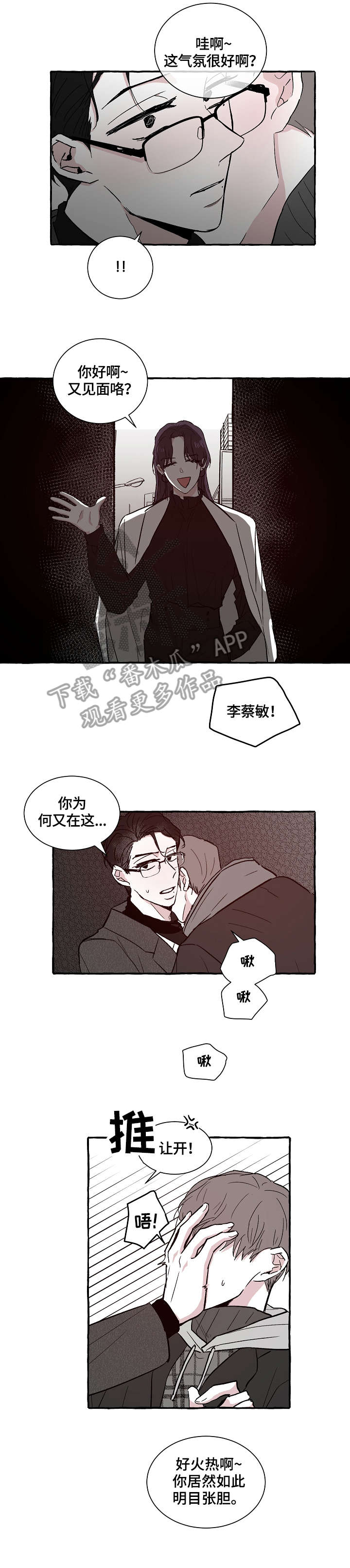 第12话0