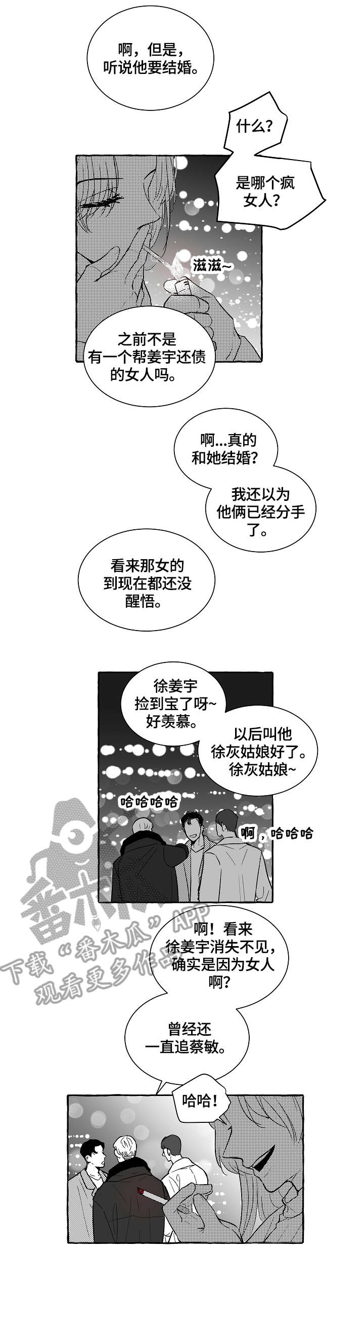 第11话0