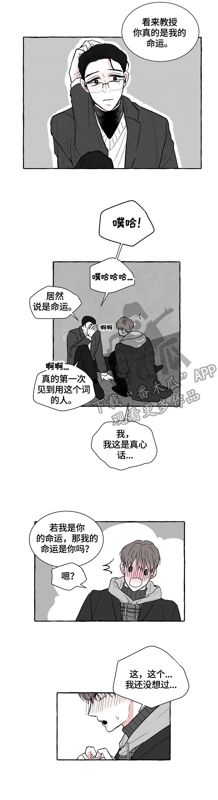第11话6