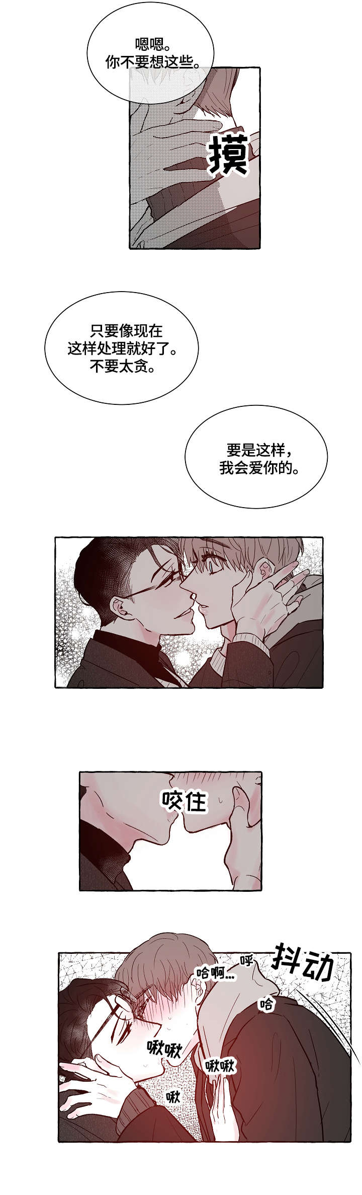 第11话7