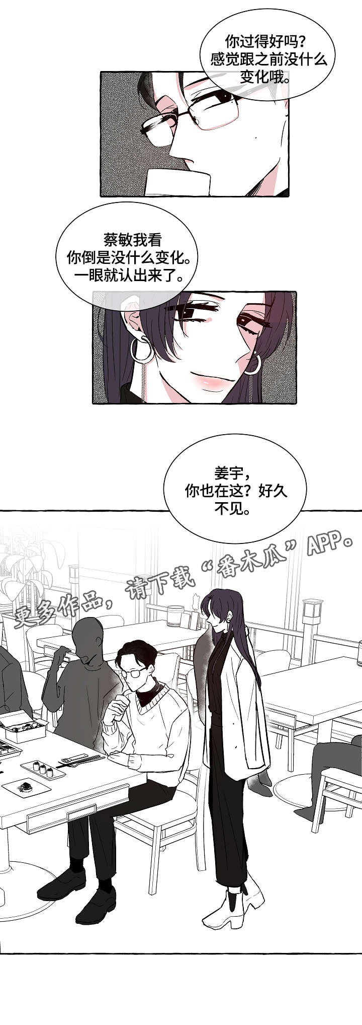 第10话3