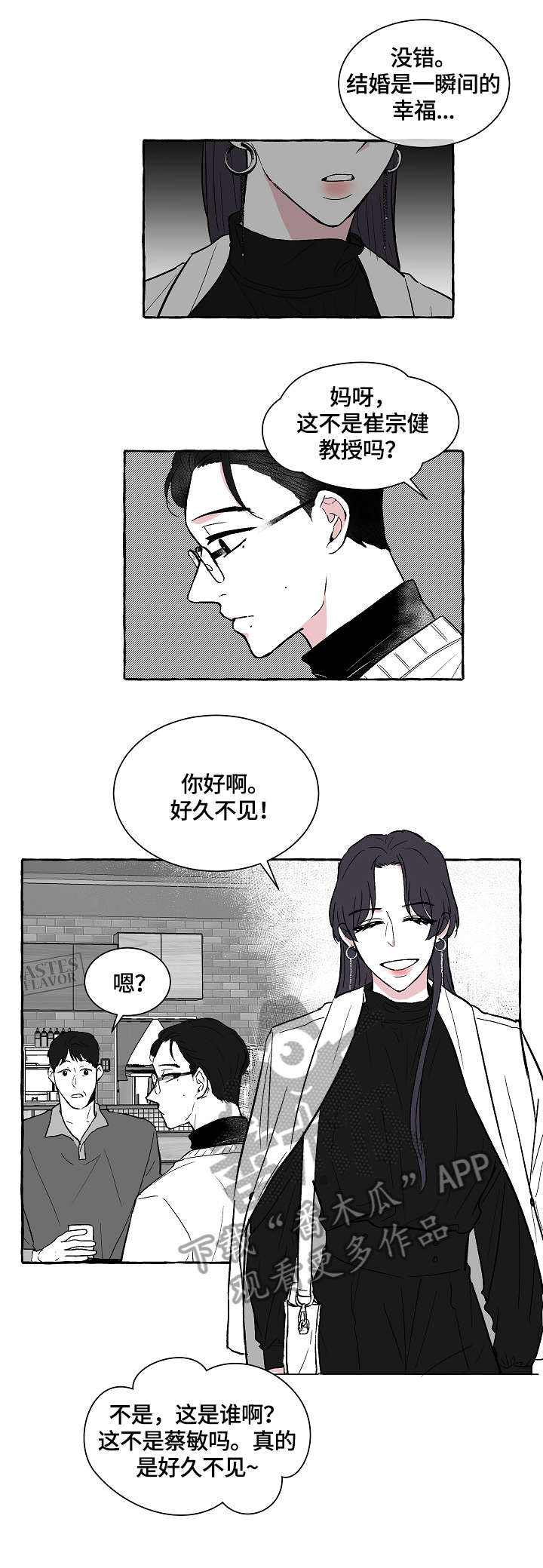 第10话2