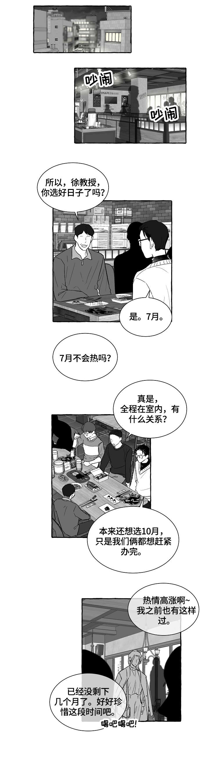 第10话1