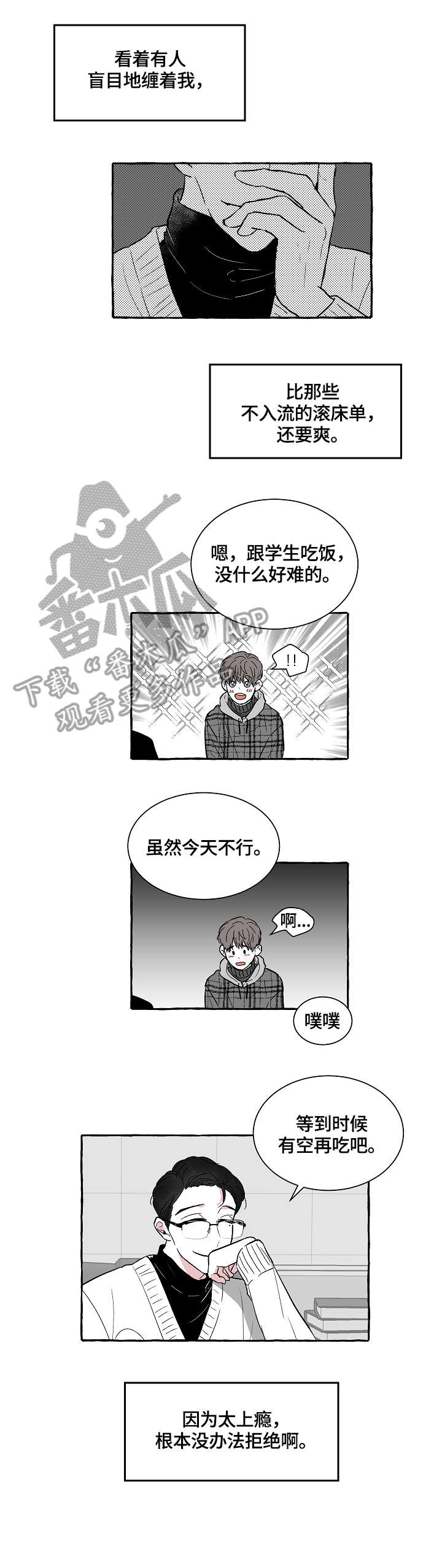 第10话0