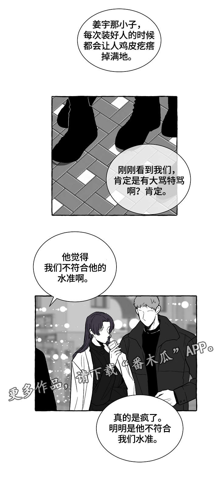 第10话7