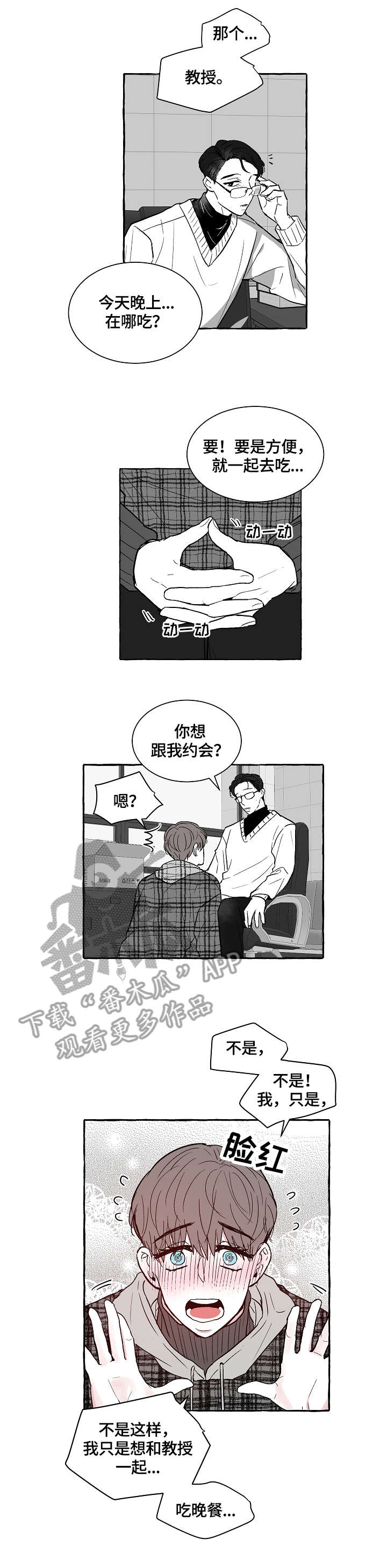 第9话5