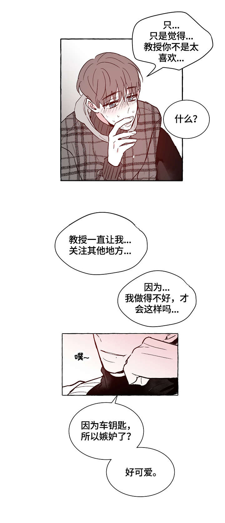 第9话1