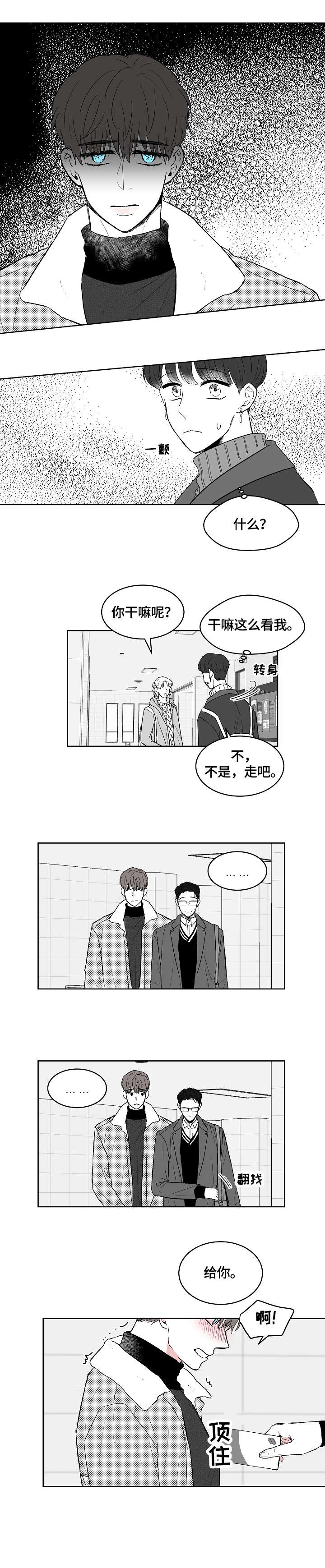 第8话1