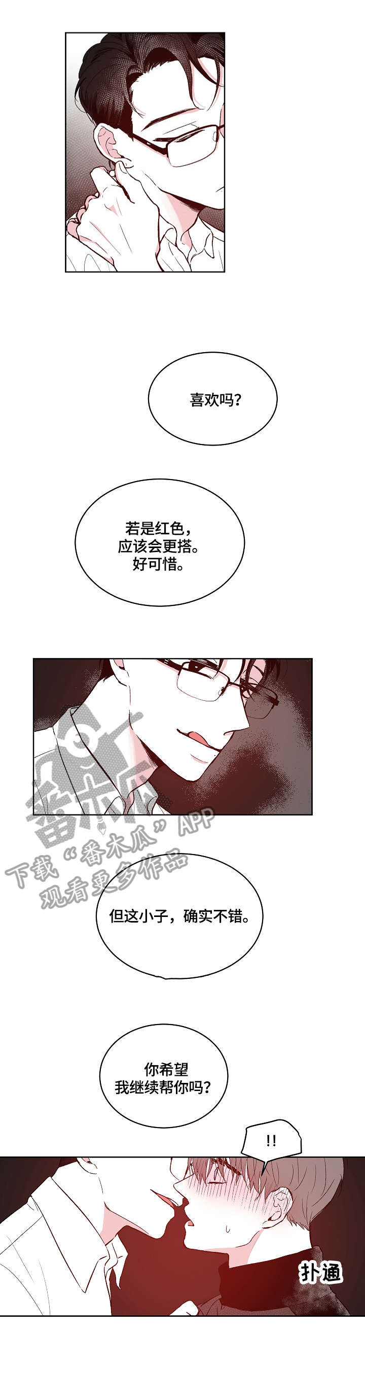 第7话0