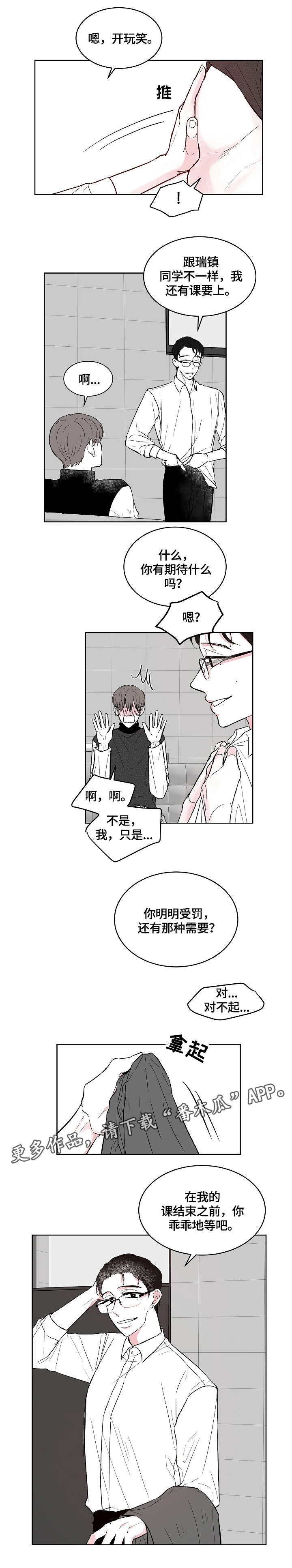第7话1