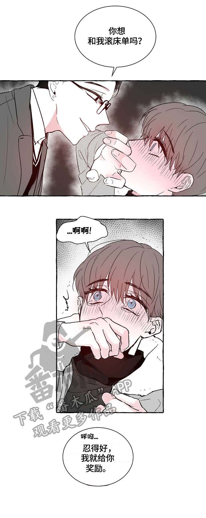 第6话2