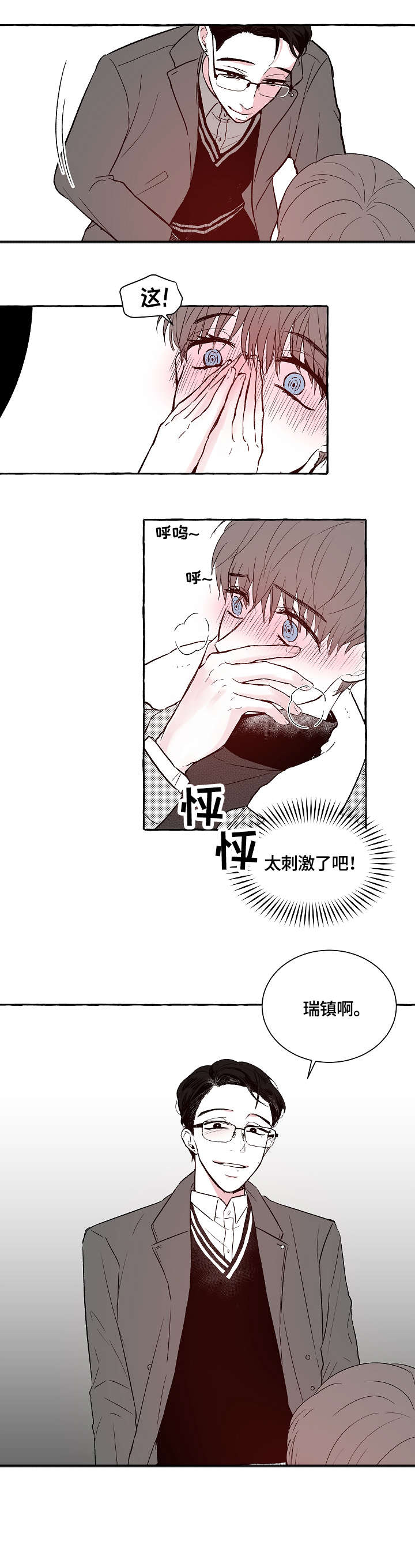 第6话1