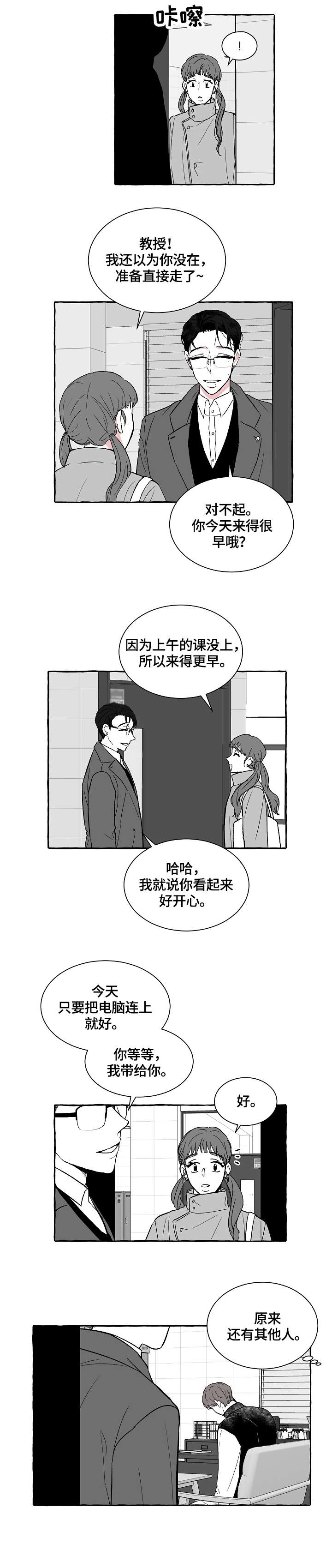 第6话4