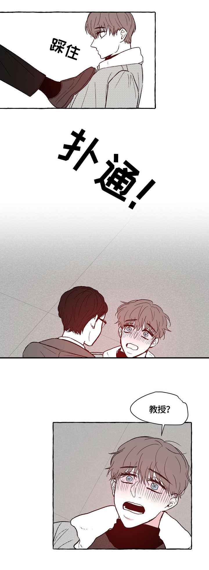 第6话0