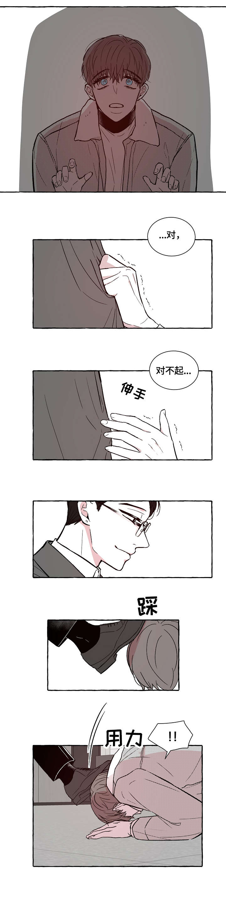 第5话0