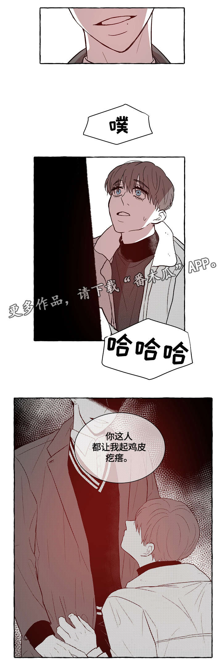 第4话9