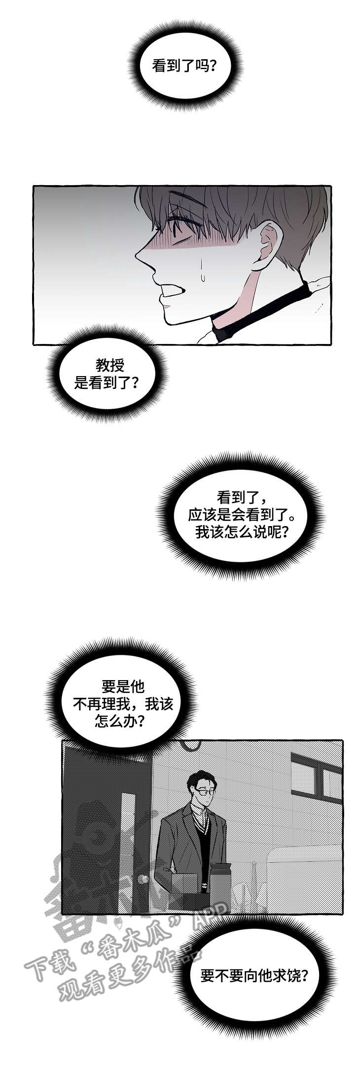 第3话0