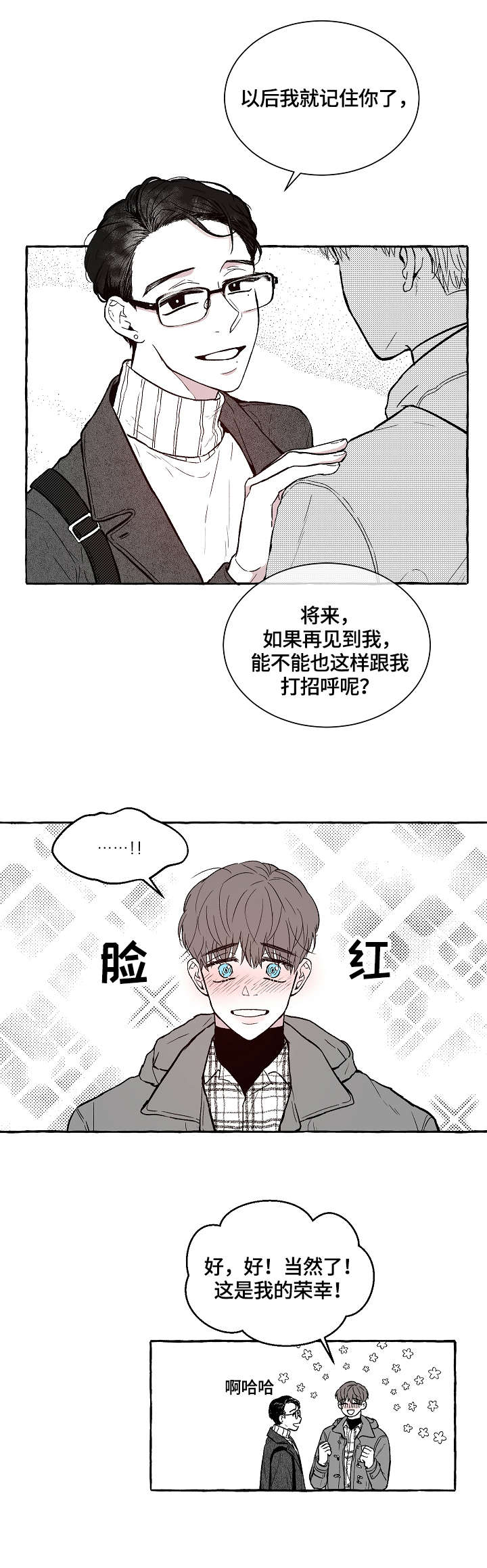 第1话5