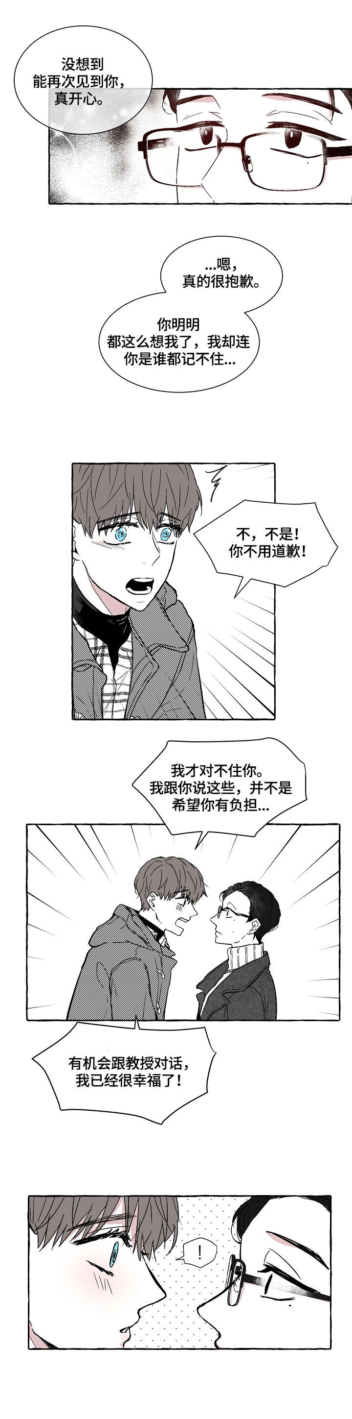 第1话3