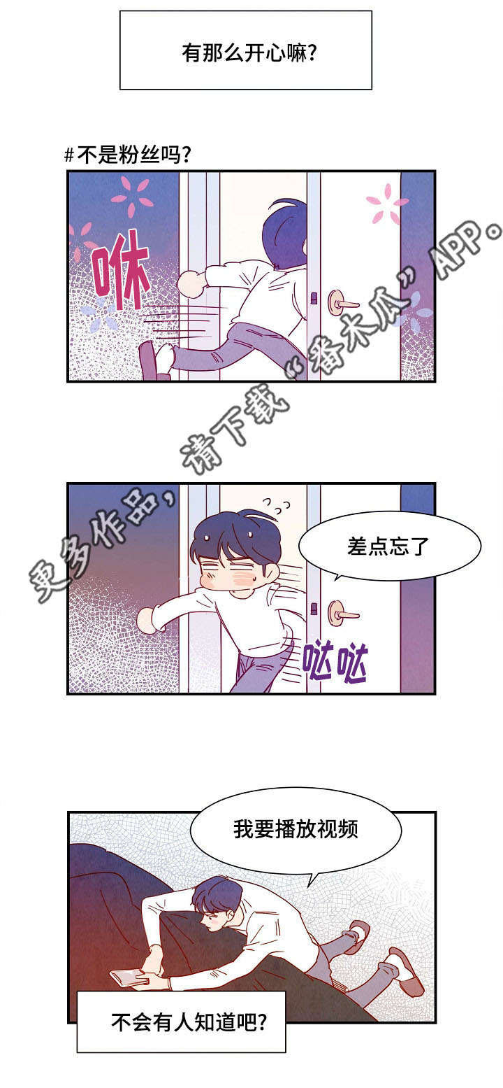 第32话 第6页