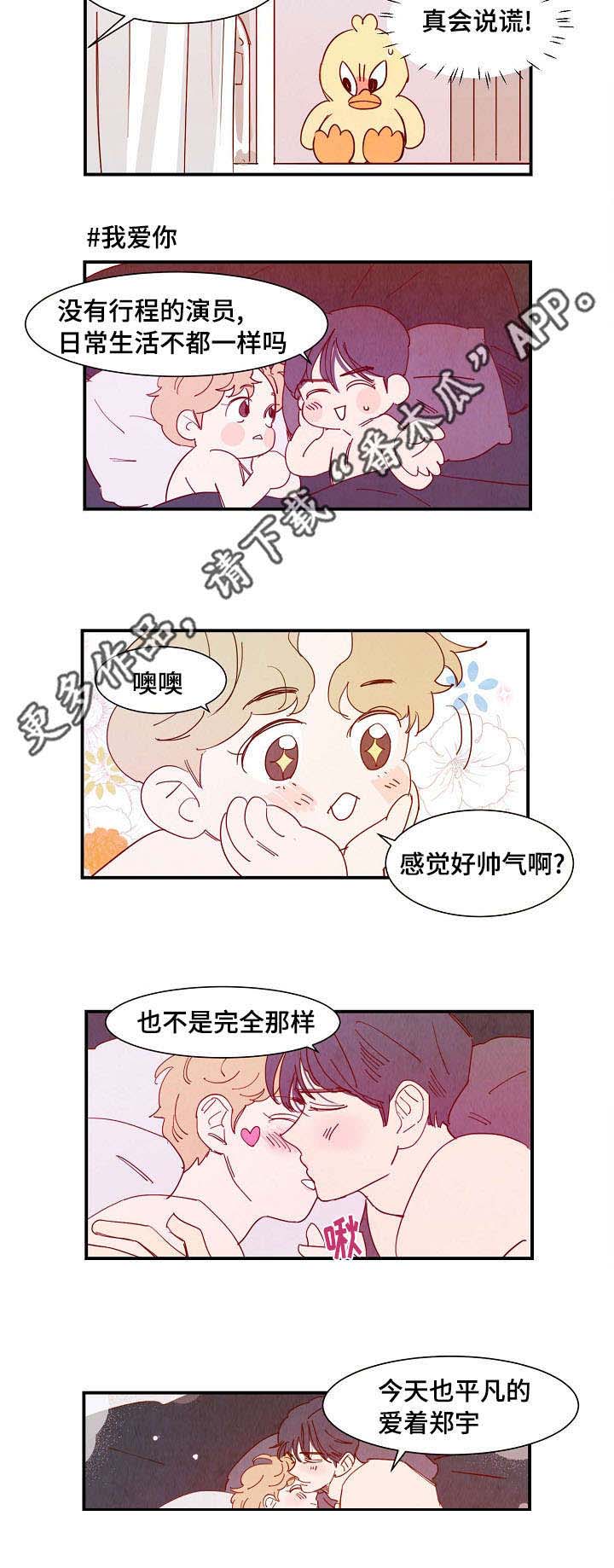 第32话 第9页