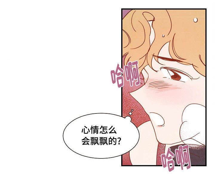 第30话 第8页