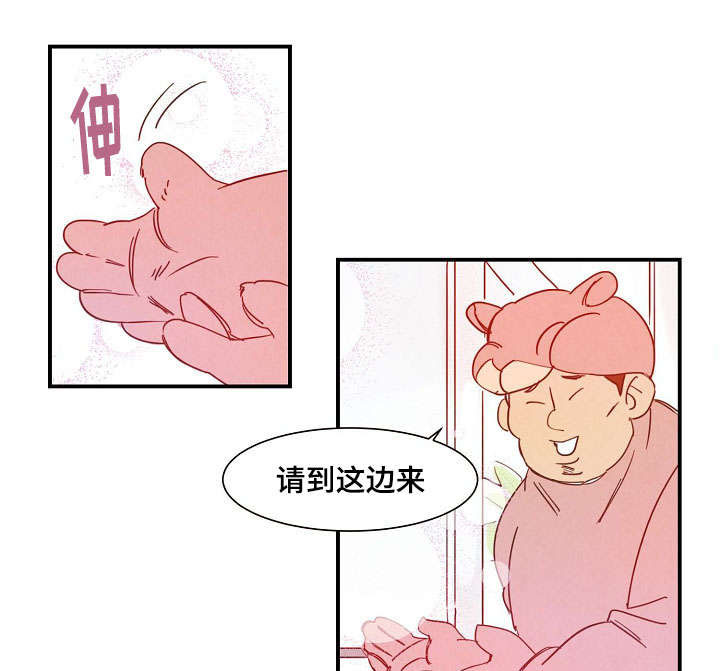 第30话 第3页