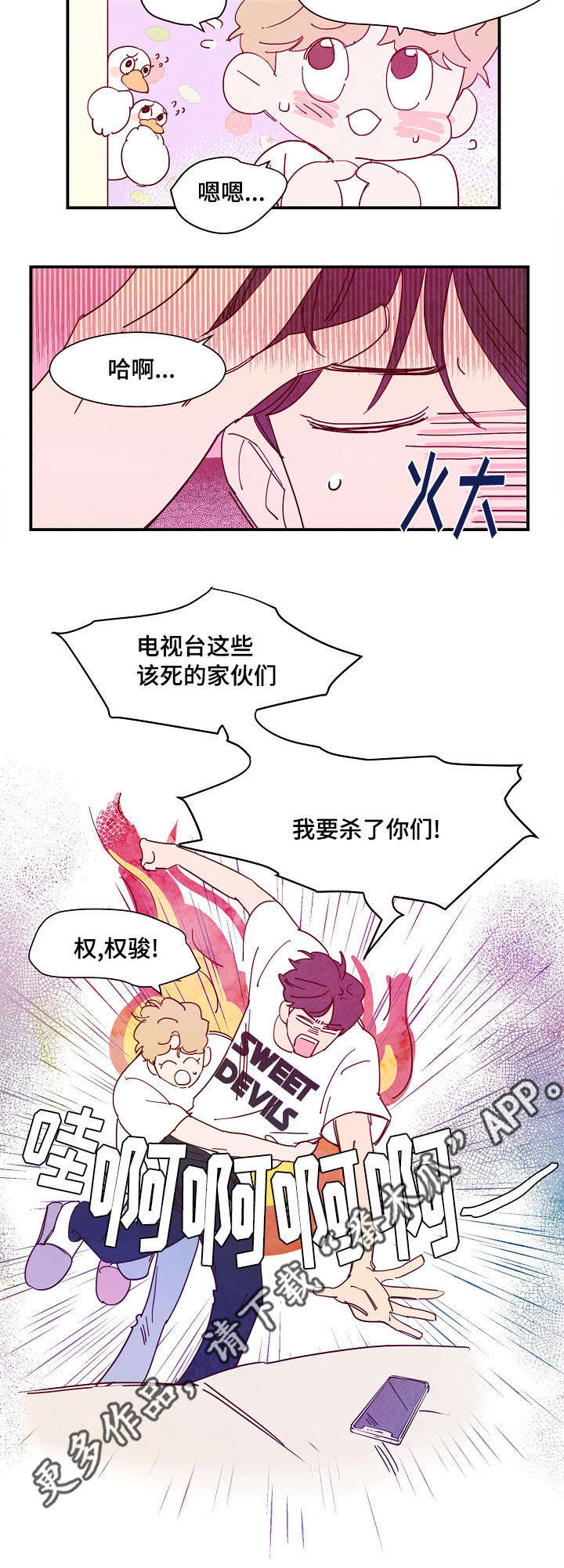 第27话 第11页