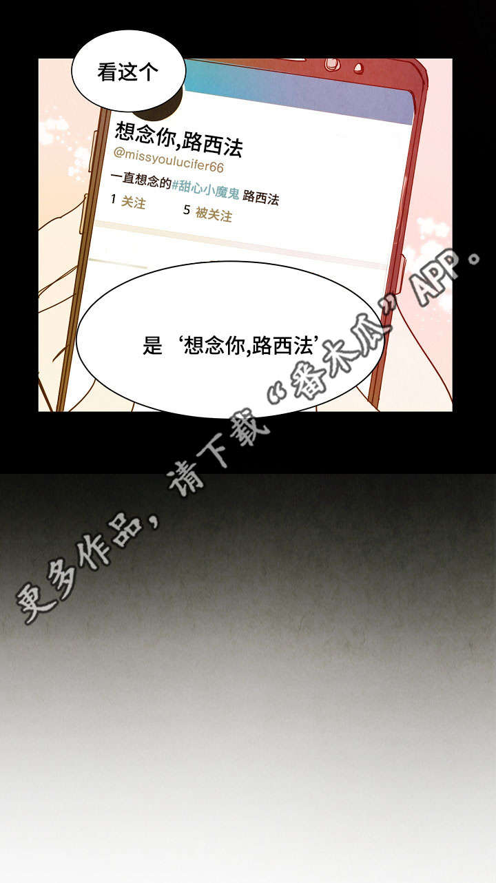 第24话 第11页