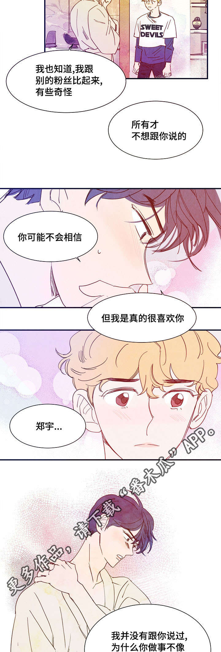 第22话 第13页