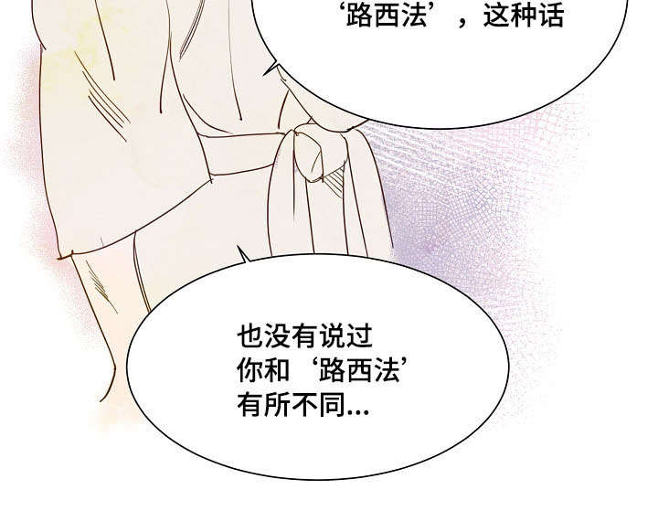 第22话 第14页