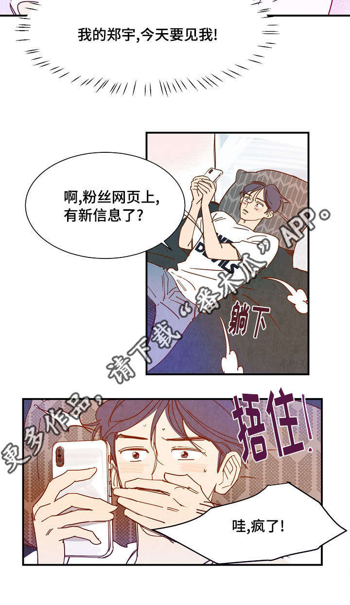 第20话 第12页