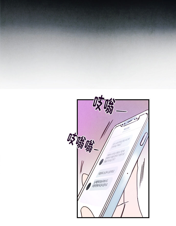 第19话 第3页