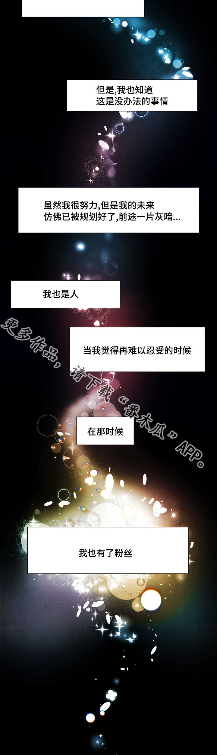 第19话 第2页