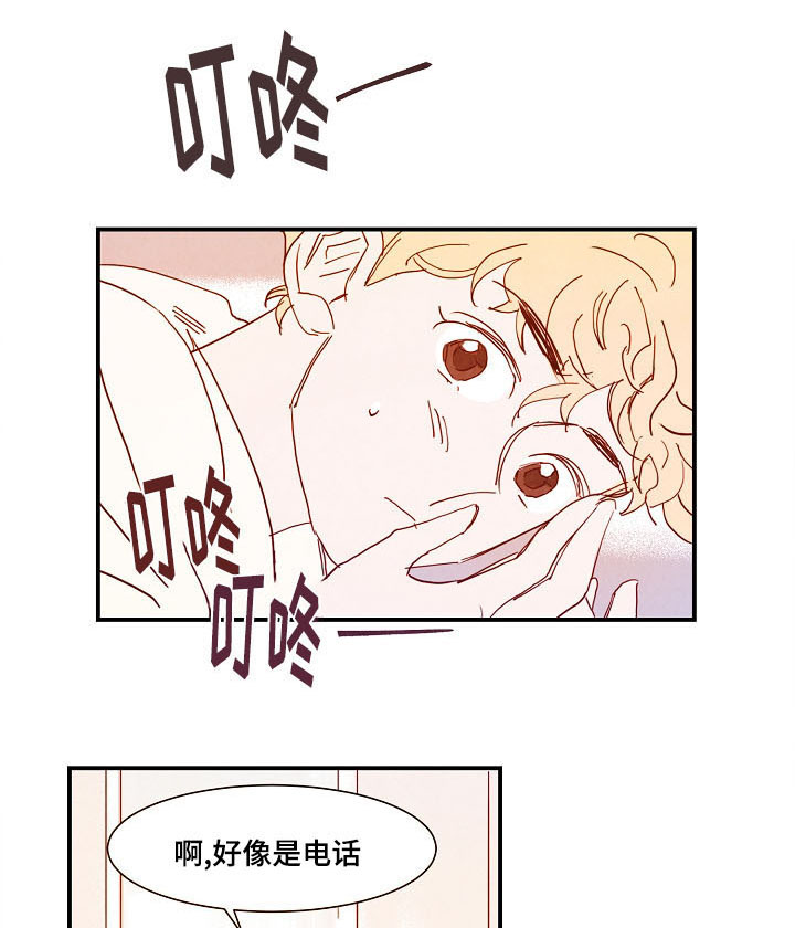 第18话 第7页