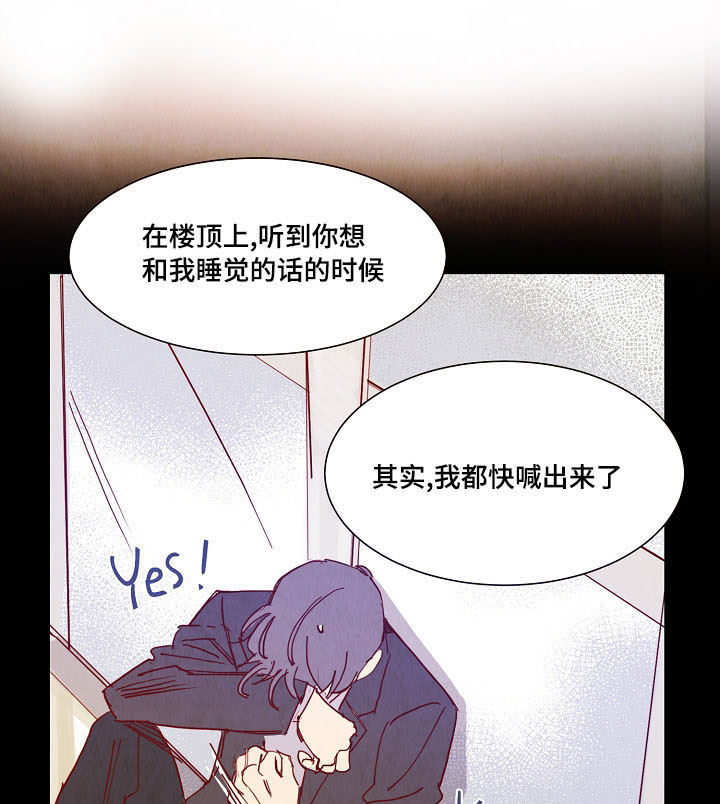 第17话 第5页